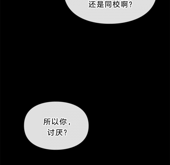 《太阳的痕迹》漫画最新章节第37话免费下拉式在线观看章节第【15】张图片