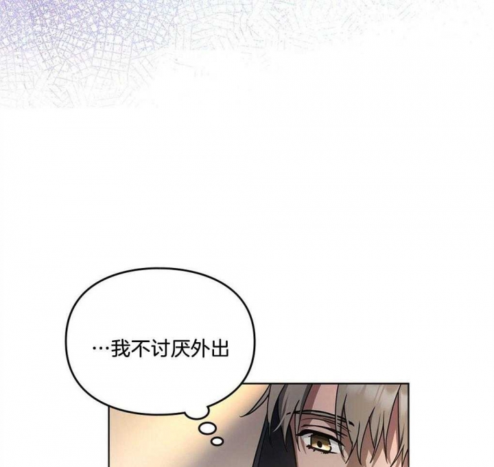 《太阳的痕迹》漫画最新章节第46话免费下拉式在线观看章节第【11】张图片
