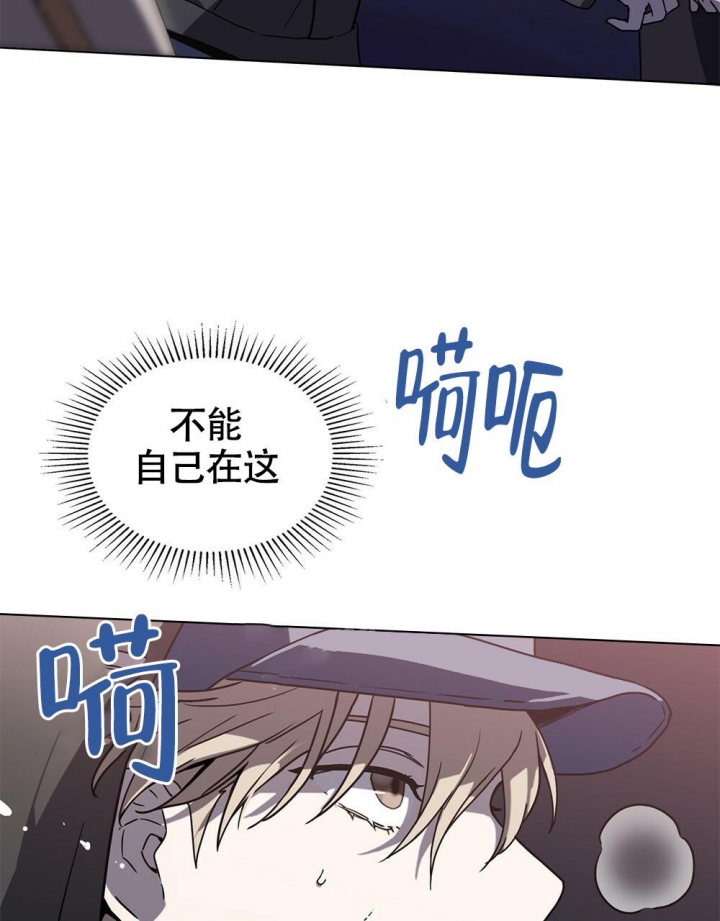 《太阳的痕迹》漫画最新章节第8话免费下拉式在线观看章节第【19】张图片