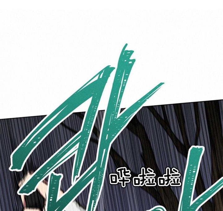 《太阳的痕迹》漫画最新章节第32话免费下拉式在线观看章节第【14】张图片