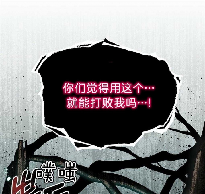 《太阳的痕迹》漫画最新章节第32话免费下拉式在线观看章节第【2】张图片