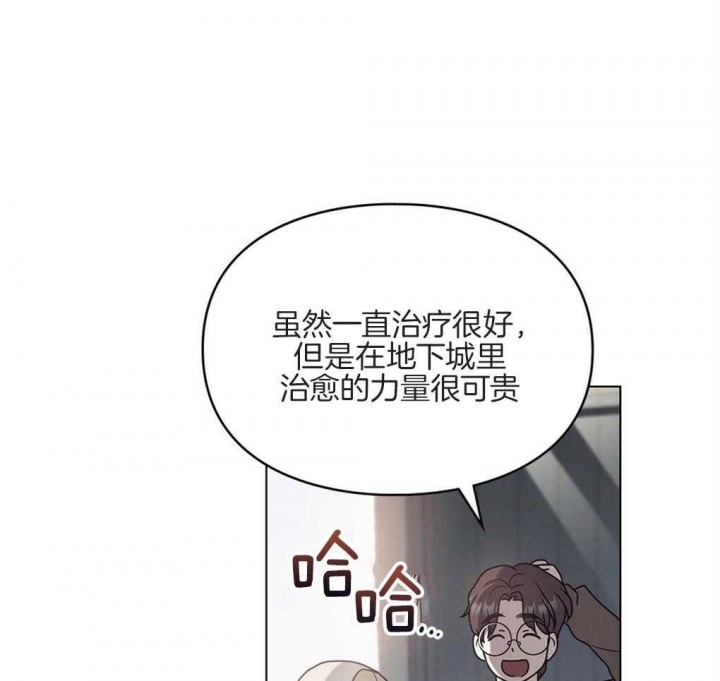 《太阳的痕迹》漫画最新章节第21话免费下拉式在线观看章节第【7】张图片