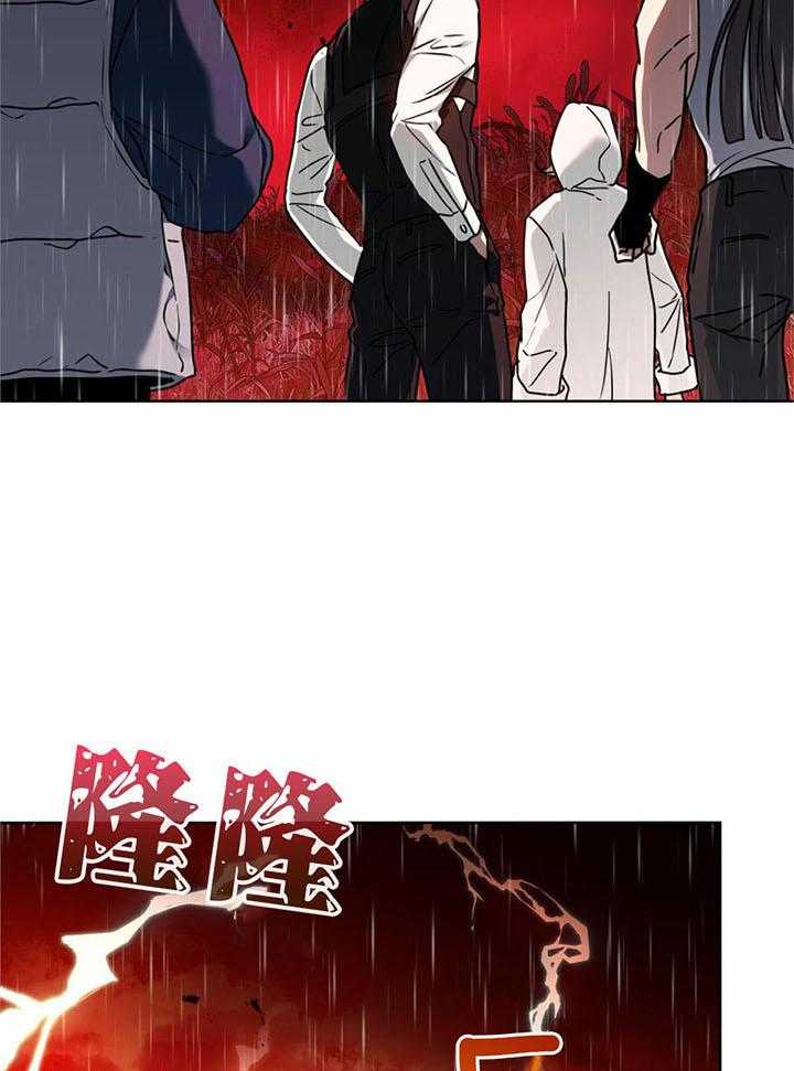 《太阳的痕迹》漫画最新章节第52话免费下拉式在线观看章节第【14】张图片