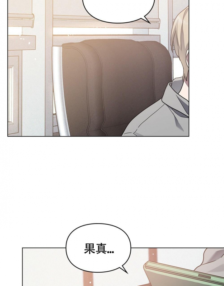 《太阳的痕迹》漫画最新章节第14话免费下拉式在线观看章节第【19】张图片