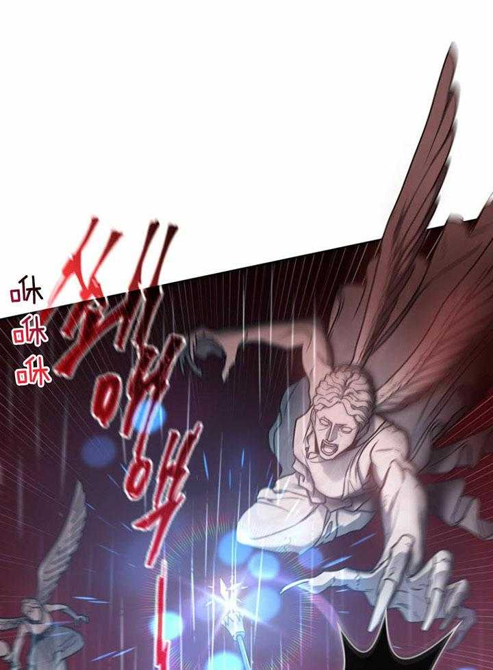 《太阳的痕迹》漫画最新章节第52话免费下拉式在线观看章节第【26】张图片