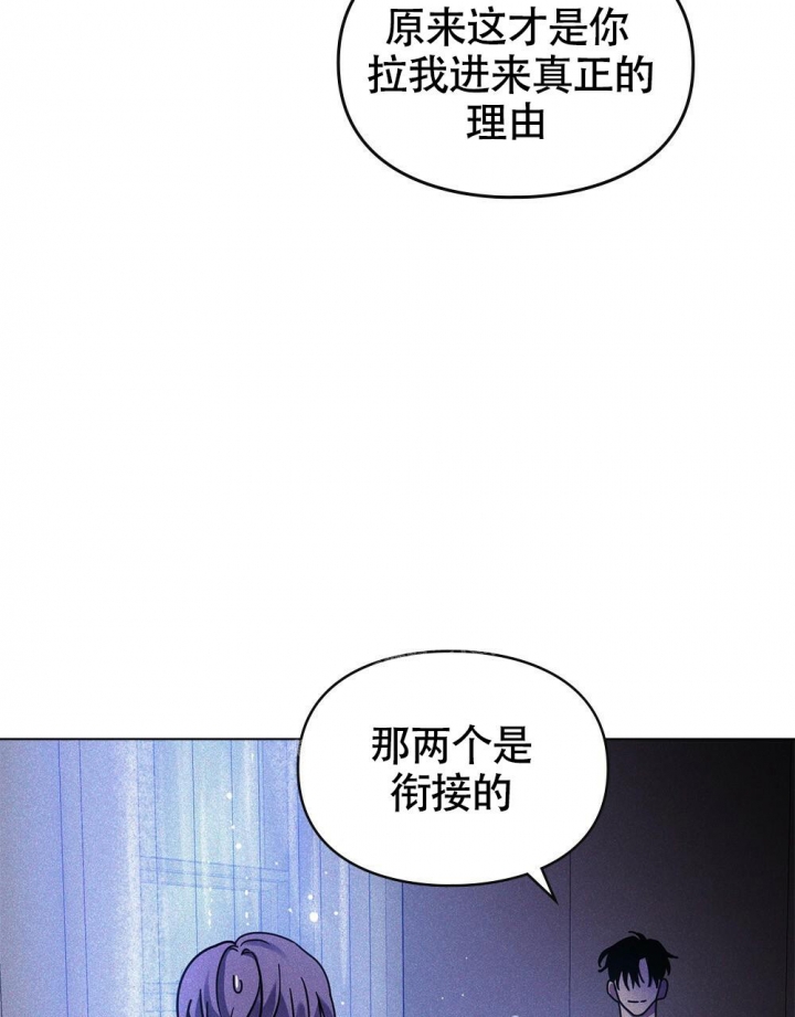 《太阳的痕迹》漫画最新章节第15话免费下拉式在线观看章节第【51】张图片