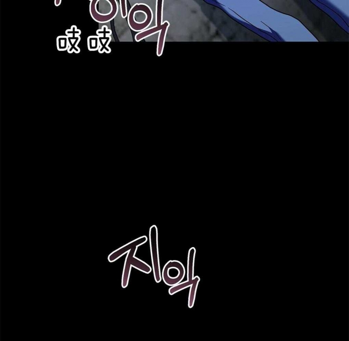 《太阳的痕迹》漫画最新章节第40话免费下拉式在线观看章节第【2】张图片