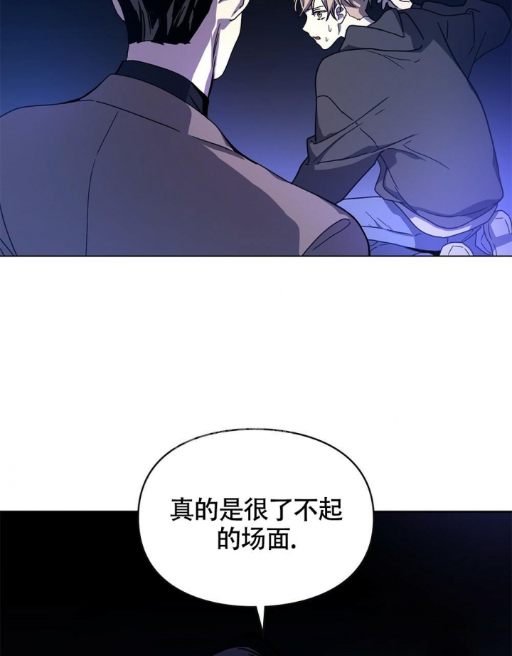 《太阳的痕迹》漫画最新章节第4话免费下拉式在线观看章节第【31】张图片