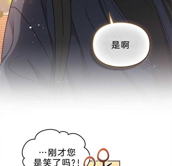 《太阳的痕迹》漫画最新章节第44话免费下拉式在线观看章节第【87】张图片