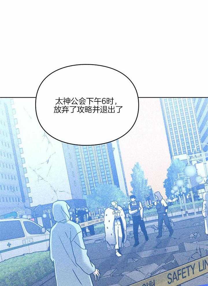 《太阳的痕迹》漫画最新章节第64话免费下拉式在线观看章节第【4】张图片