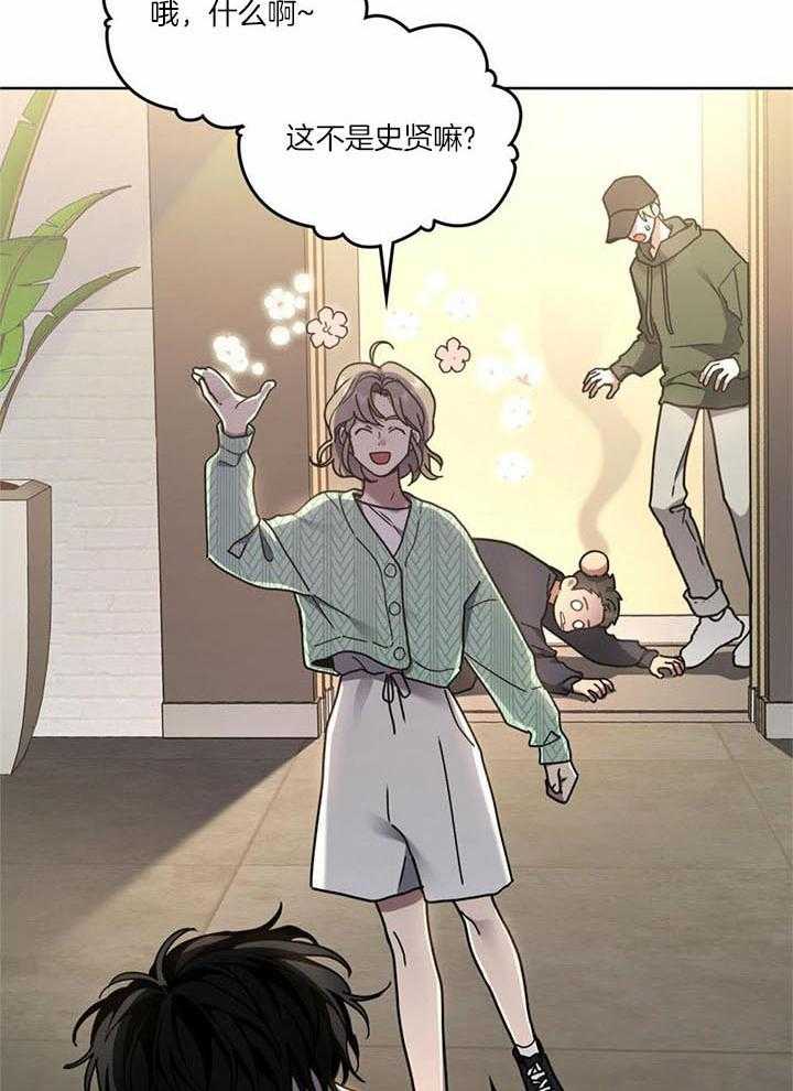 《太阳的痕迹》漫画最新章节第64话免费下拉式在线观看章节第【2】张图片