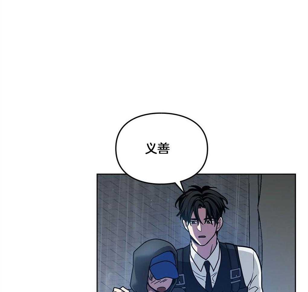 《太阳的痕迹》漫画最新章节第51话免费下拉式在线观看章节第【12】张图片