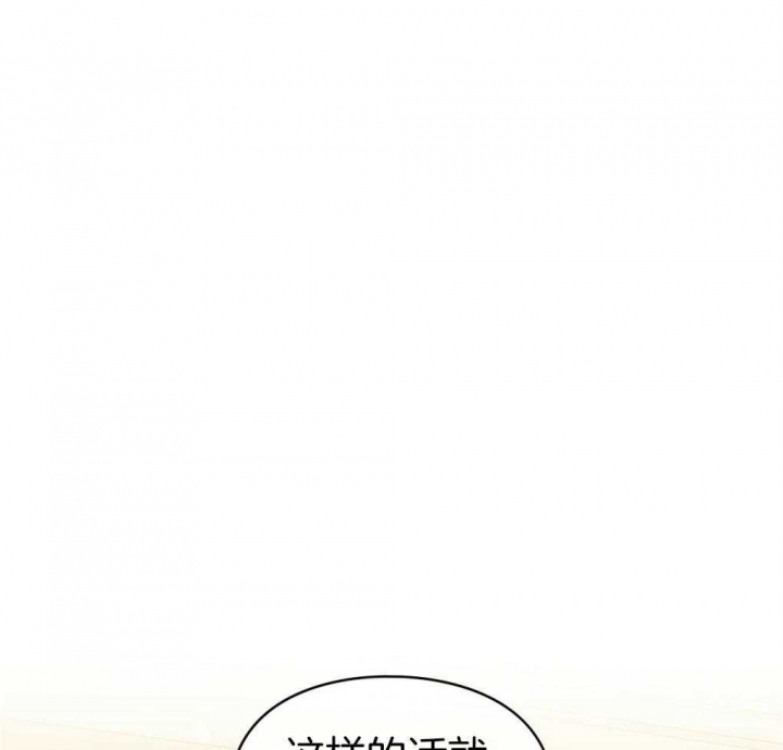 《太阳的痕迹》漫画最新章节第18话免费下拉式在线观看章节第【9】张图片