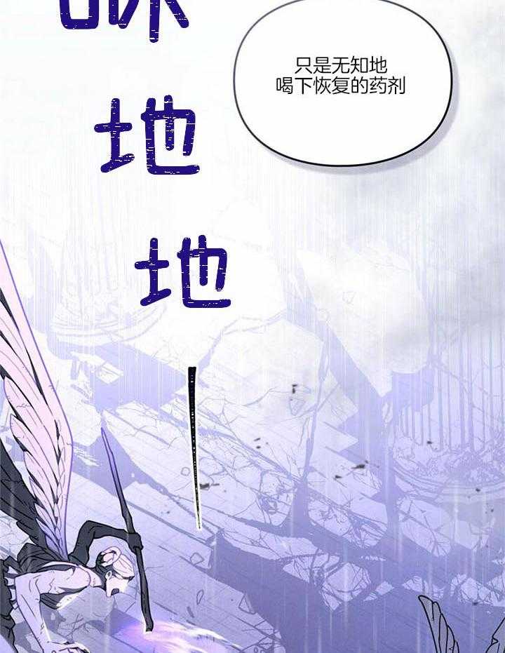 《太阳的痕迹》漫画最新章节第65话免费下拉式在线观看章节第【6】张图片