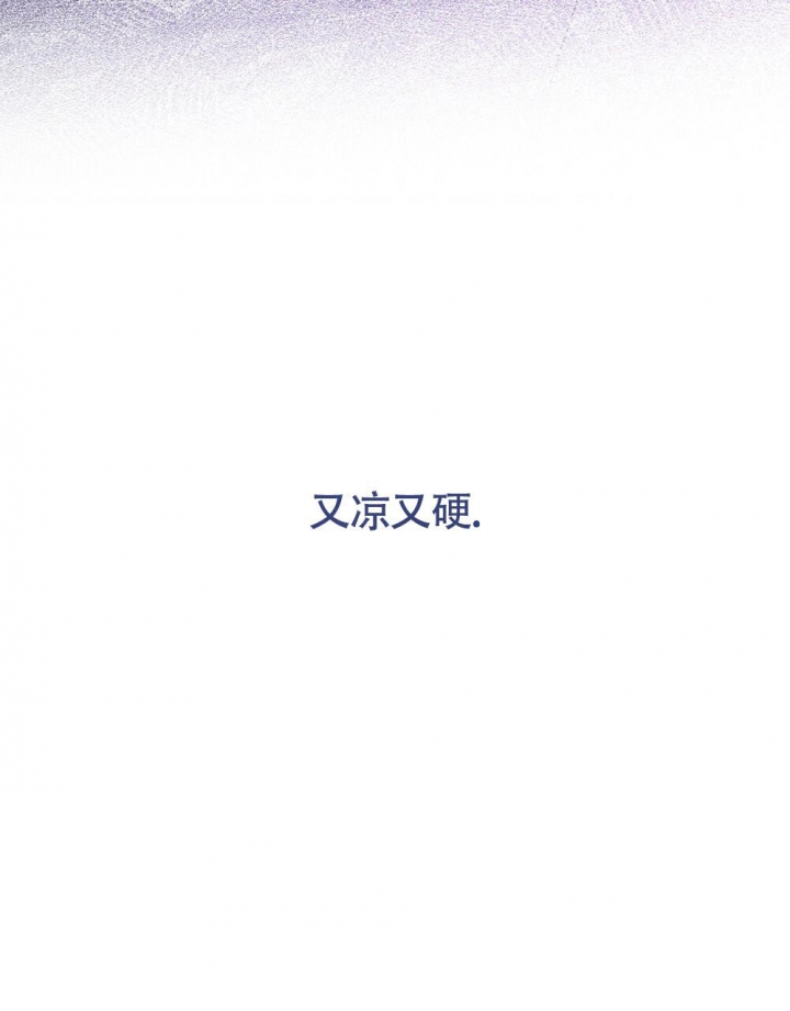 《太阳的痕迹》漫画最新章节第17话免费下拉式在线观看章节第【37】张图片