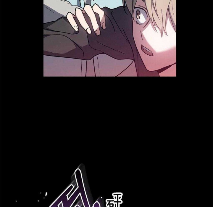 《太阳的痕迹》漫画最新章节第40话免费下拉式在线观看章节第【33】张图片