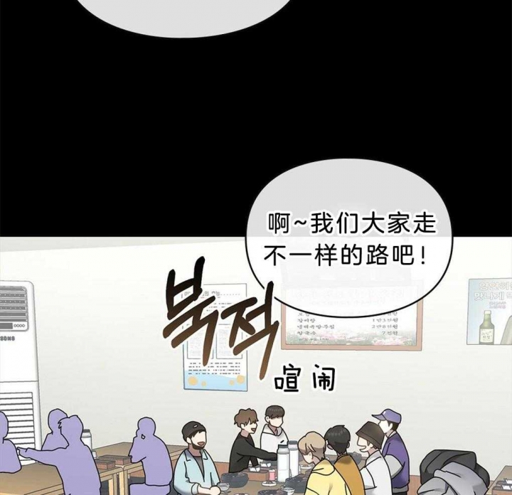 《太阳的痕迹》漫画最新章节第37话免费下拉式在线观看章节第【17】张图片