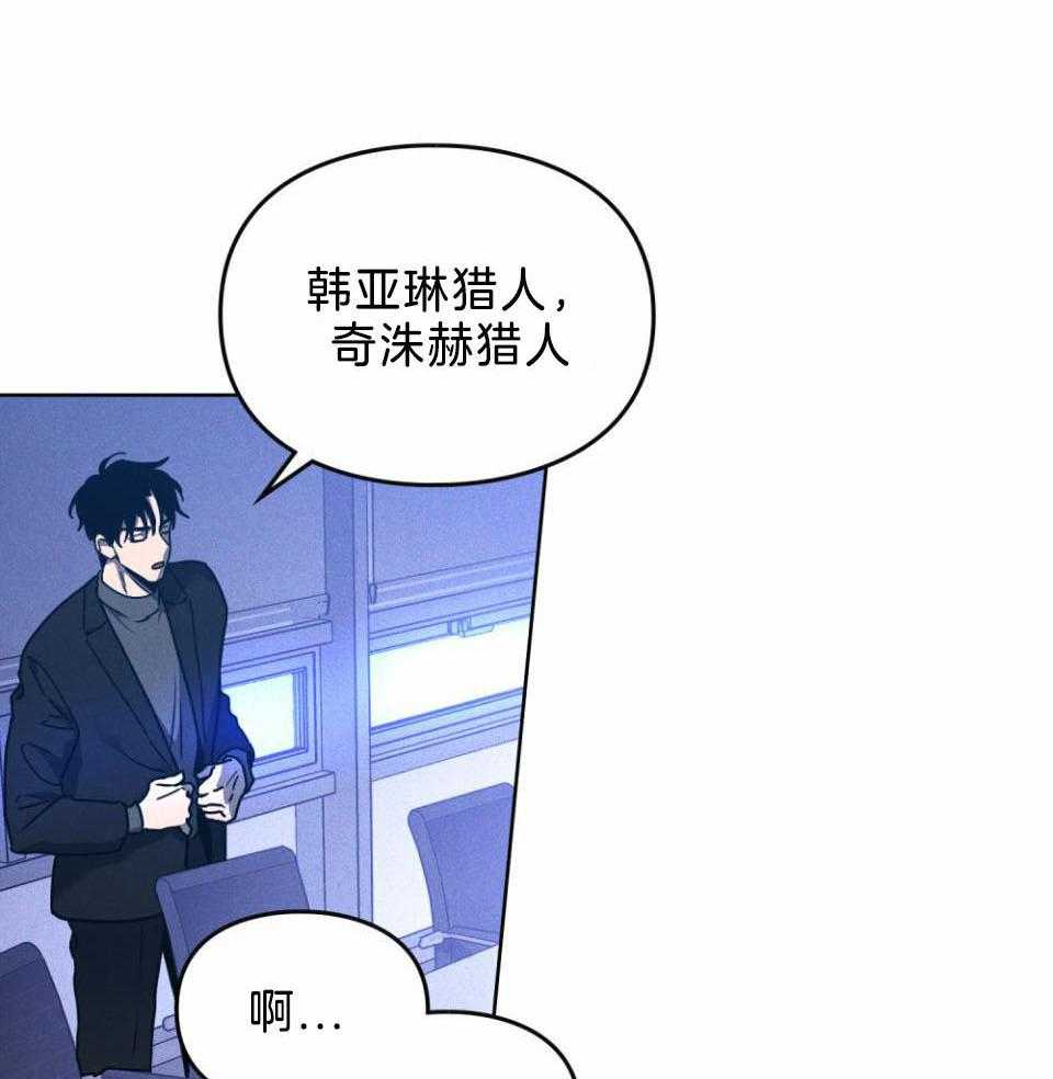 《太阳的痕迹》漫画最新章节第58话免费下拉式在线观看章节第【11】张图片