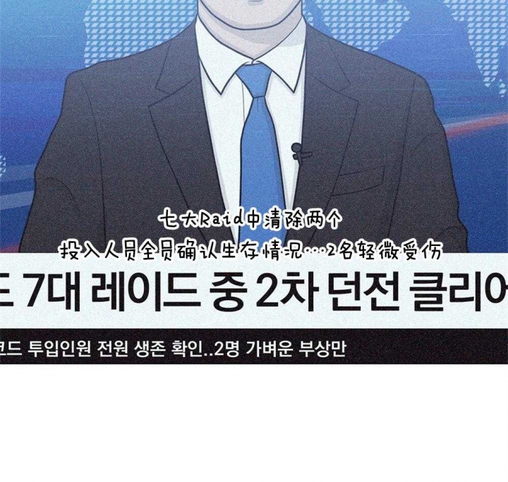 《太阳的痕迹》漫画最新章节第33话免费下拉式在线观看章节第【2】张图片