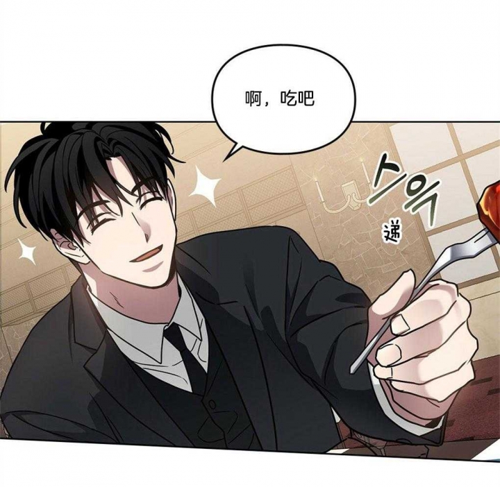 《太阳的痕迹》漫画最新章节第46话免费下拉式在线观看章节第【47】张图片