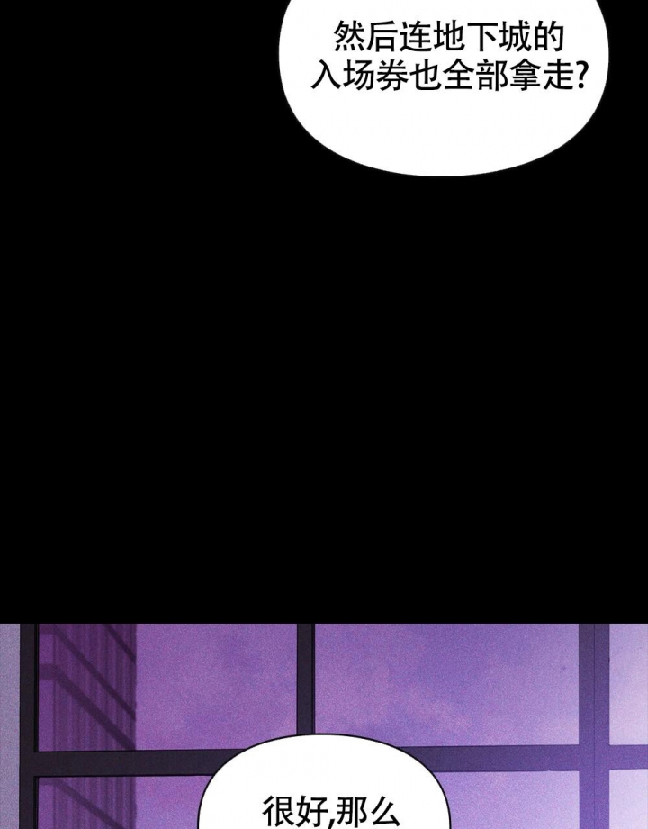 《太阳的痕迹》漫画最新章节第16话免费下拉式在线观看章节第【18】张图片