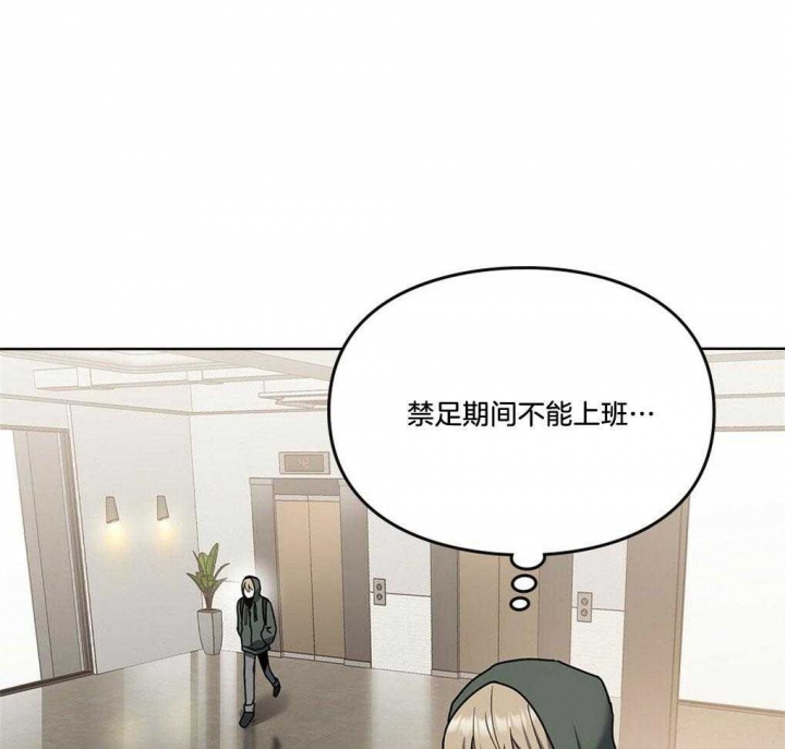 《太阳的痕迹》漫画最新章节第46话免费下拉式在线观看章节第【55】张图片
