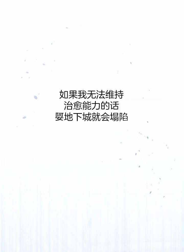 《太阳的痕迹》漫画最新章节第69话免费下拉式在线观看章节第【13】张图片