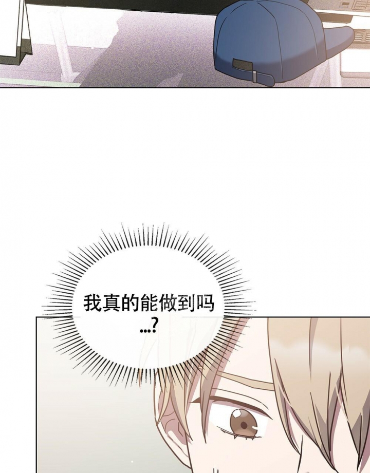 《太阳的痕迹》漫画最新章节第14话免费下拉式在线观看章节第【22】张图片