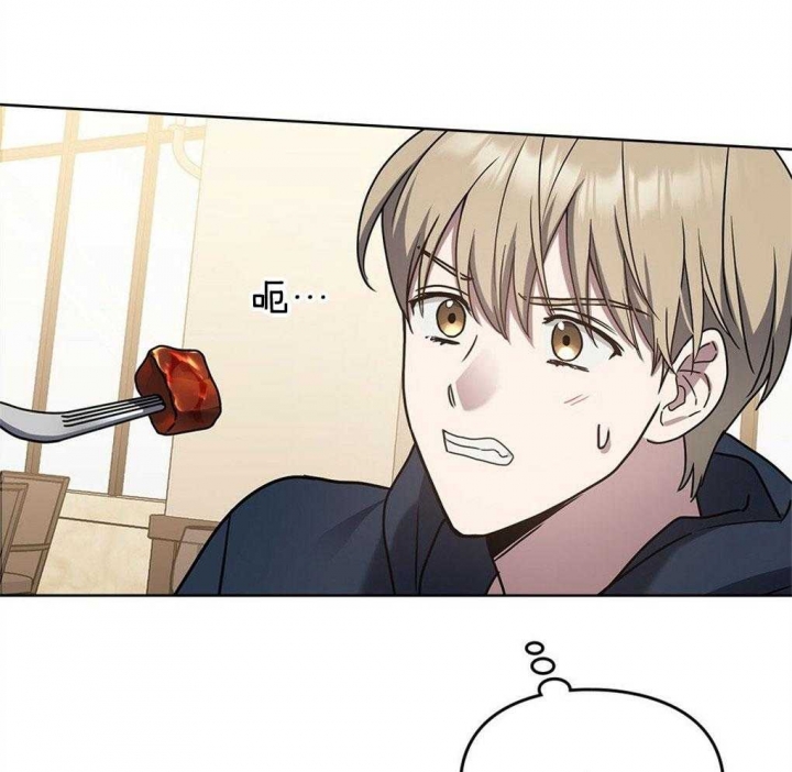 《太阳的痕迹》漫画最新章节第46话免费下拉式在线观看章节第【48】张图片