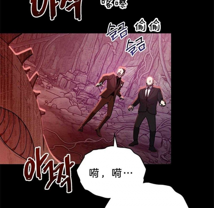《太阳的痕迹》漫画最新章节第40话免费下拉式在线观看章节第【25】张图片