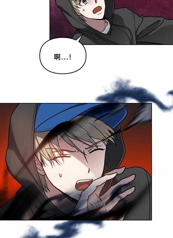 《太阳的痕迹》漫画最新章节第53话免费下拉式在线观看章节第【4】张图片