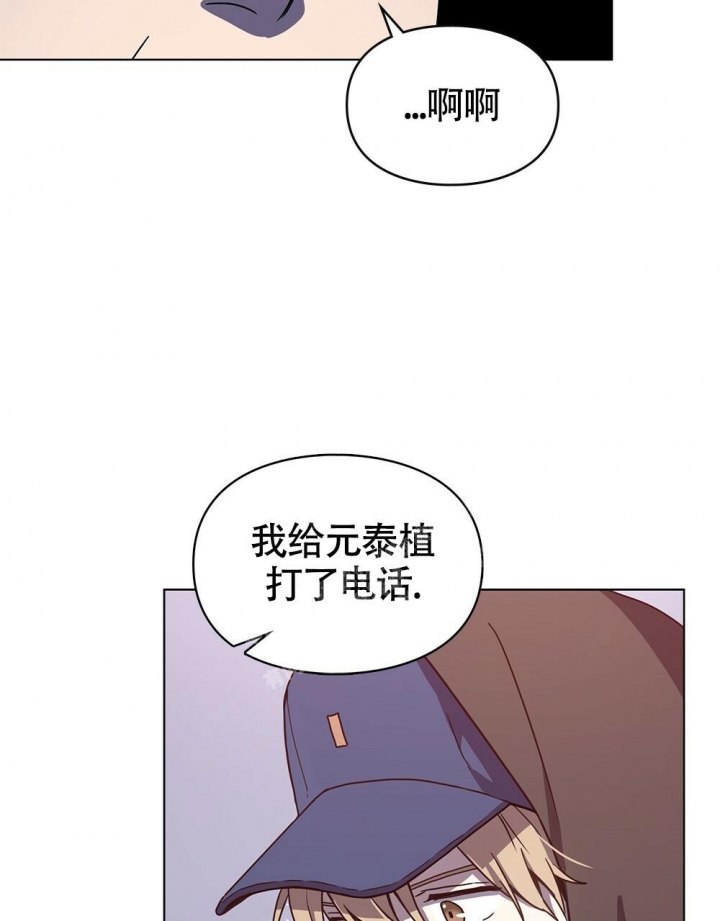 《太阳的痕迹》漫画最新章节第7话免费下拉式在线观看章节第【55】张图片