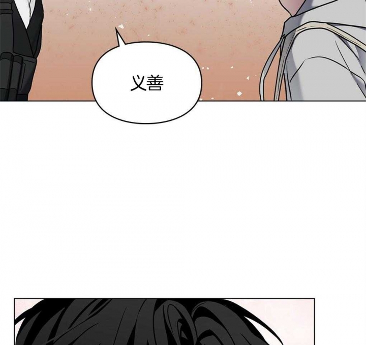 《太阳的痕迹》漫画最新章节第27话免费下拉式在线观看章节第【14】张图片