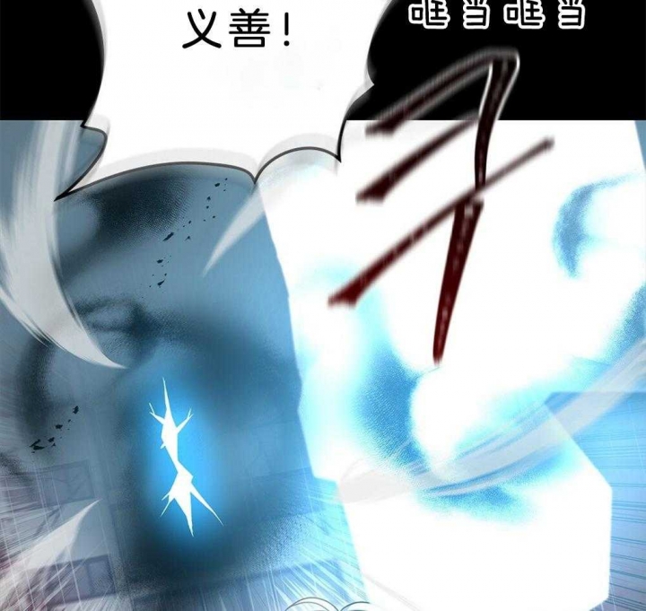 《太阳的痕迹》漫画最新章节第39话免费下拉式在线观看章节第【29】张图片