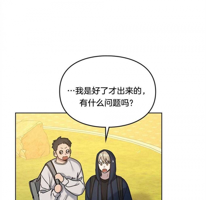 《太阳的痕迹》漫画最新章节第45话免费下拉式在线观看章节第【10】张图片