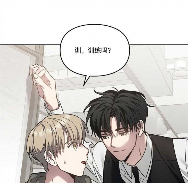 《太阳的痕迹》漫画最新章节第46话免费下拉式在线观看章节第【79】张图片