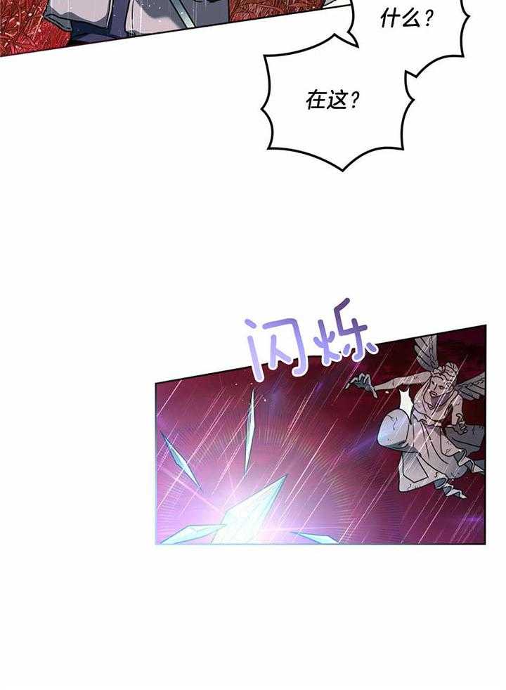 《太阳的痕迹》漫画最新章节第52话免费下拉式在线观看章节第【25】张图片