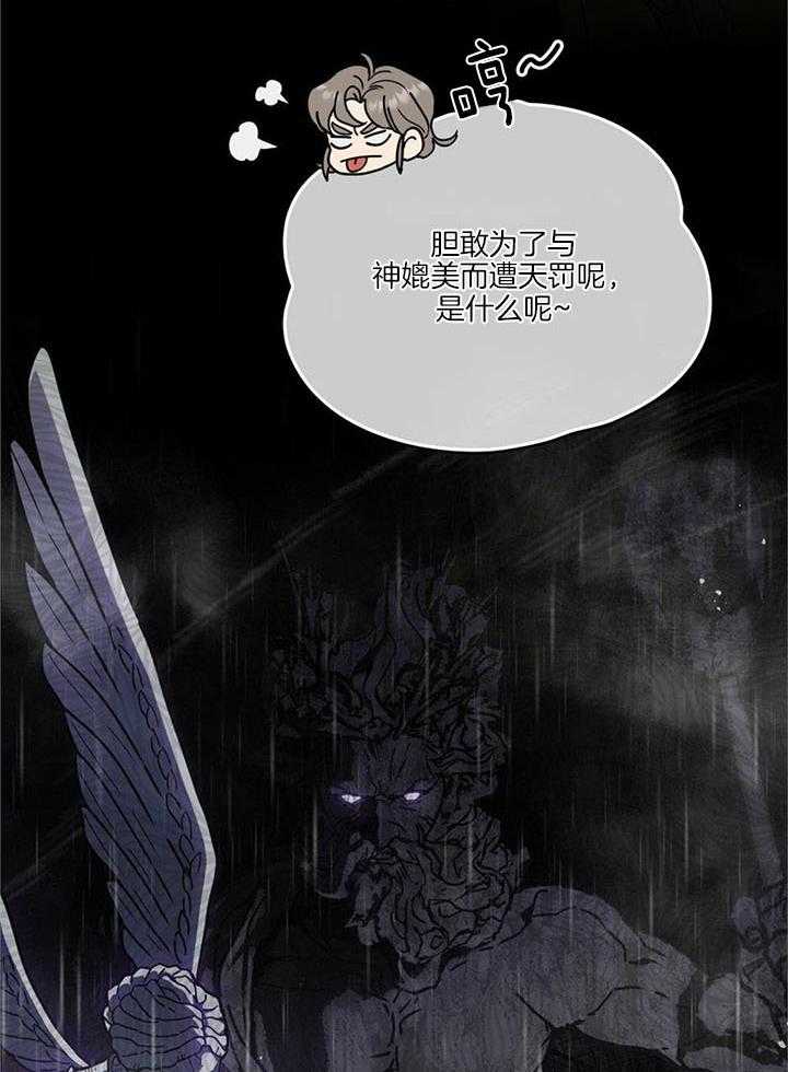 《太阳的痕迹》漫画最新章节第64话免费下拉式在线观看章节第【11】张图片