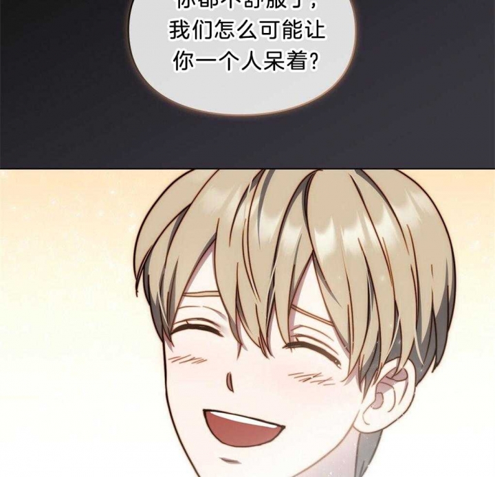 《太阳的痕迹》漫画最新章节第33话免费下拉式在线观看章节第【71】张图片