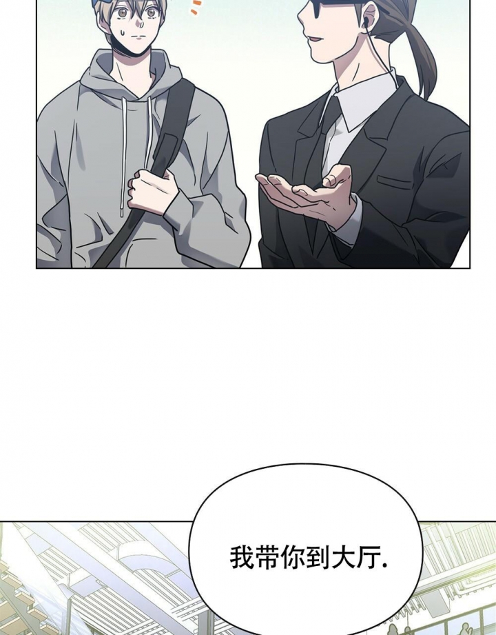 《太阳的痕迹》漫画最新章节第11话免费下拉式在线观看章节第【52】张图片