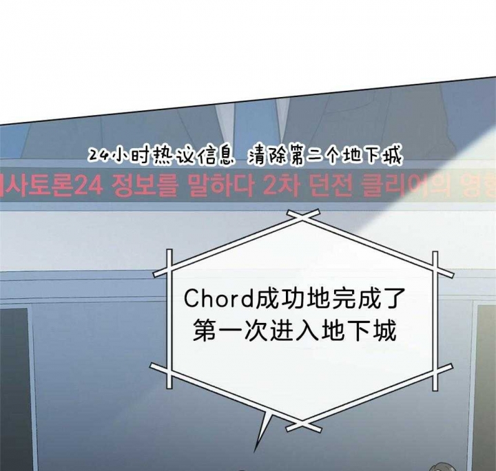 《太阳的痕迹》漫画最新章节第33话免费下拉式在线观看章节第【5】张图片