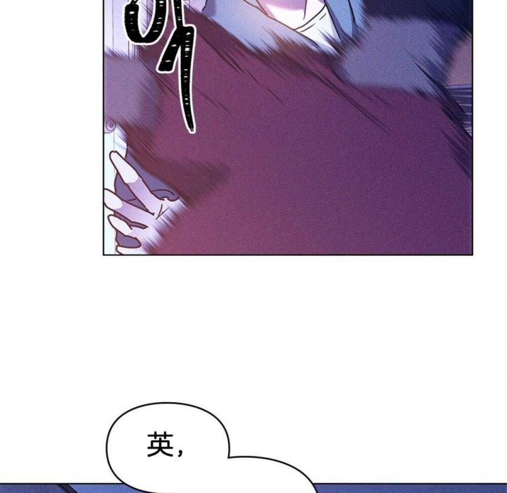 《太阳的痕迹》漫画最新章节第36话免费下拉式在线观看章节第【17】张图片