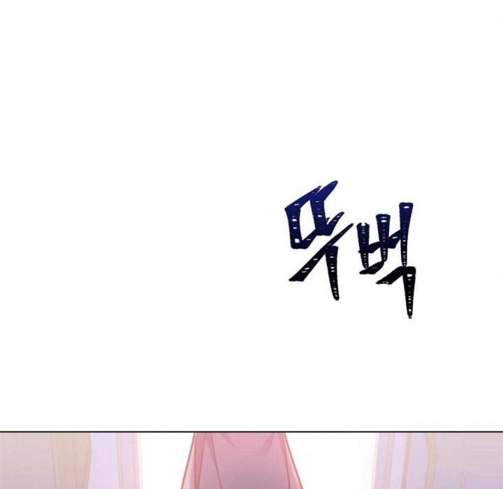 《太阳的痕迹》漫画最新章节第36话免费下拉式在线观看章节第【36】张图片