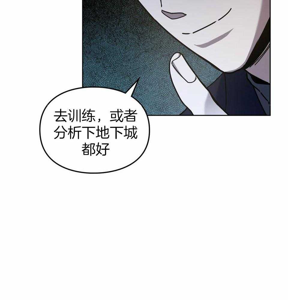 《太阳的痕迹》漫画最新章节第59话免费下拉式在线观看章节第【33】张图片