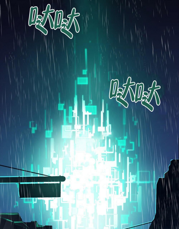 《太阳的痕迹》漫画最新章节第9话免费下拉式在线观看章节第【29】张图片
