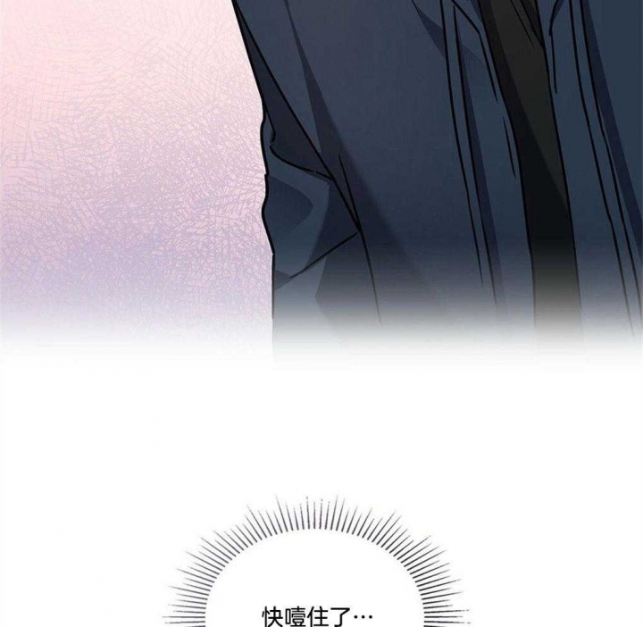 《太阳的痕迹》漫画最新章节第46话免费下拉式在线观看章节第【51】张图片