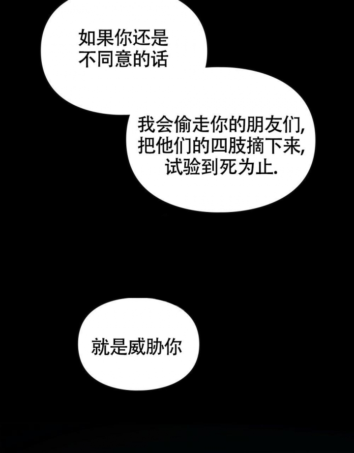 《太阳的痕迹》漫画最新章节第10话免费下拉式在线观看章节第【32】张图片