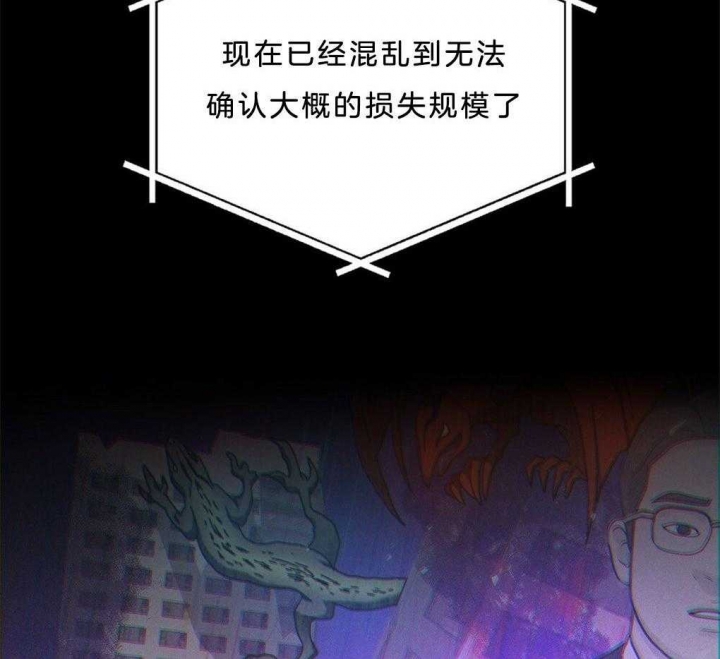 《太阳的痕迹》漫画最新章节第37话免费下拉式在线观看章节第【55】张图片