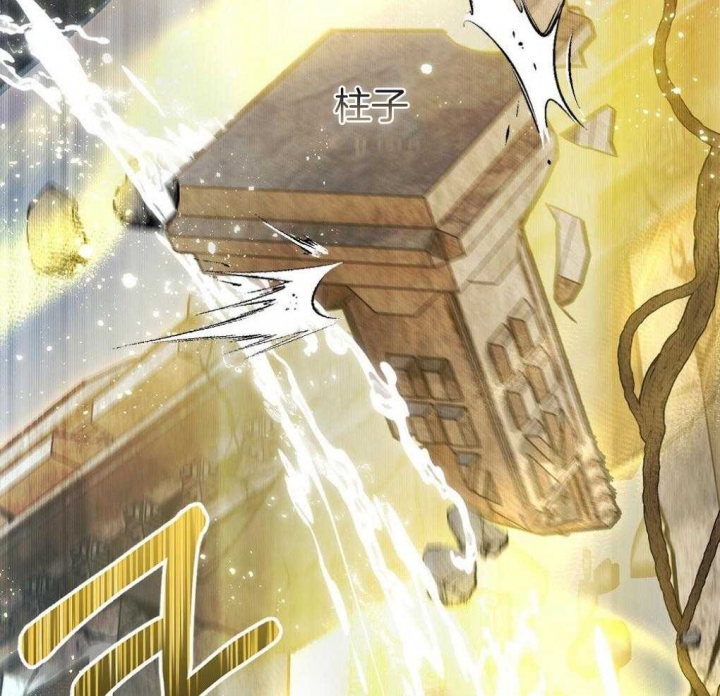 《太阳的痕迹》漫画最新章节第26话免费下拉式在线观看章节第【77】张图片