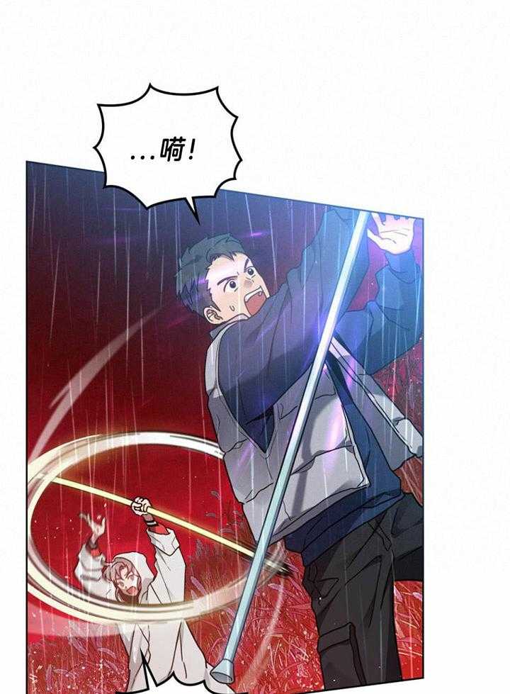 《太阳的痕迹》漫画最新章节第52话免费下拉式在线观看章节第【28】张图片